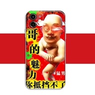 猛男的魅力适用手机壳iPhone////Pro透明S/PLUS  zhlpol7a6.my20250829