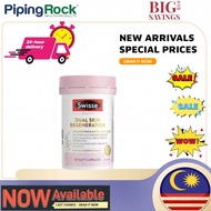 【EPX-2028】Swisse Astaxanthin ALA 60 Soft Capsules Skin Beauty Antioxidant Supplement Australia