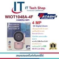 WATASHI WIOT1048A-4P Smart Wi-Fi camera