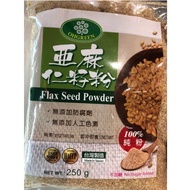 Keto, Pure Flaxseed Powder 100% pure - 250g