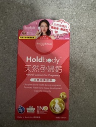 Holdbody 天然孕婦鈣