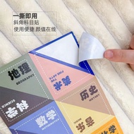 Student Subject Stickers Book Subject Stickers Sticker Book Corner Stickers Book Cover Stickers Juni