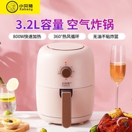 Xiaobei pig air fryer household small oven mini potato chips machine oil-free oven multi-functional air electric fryer