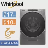 【美國原裝進口】Whirlpool惠而浦-W Collection 17公斤 Load&amp;Go蒸氣洗滾筒洗脫烘8TWFC6820LC(含基本運費+基本安裝+舊機回收)