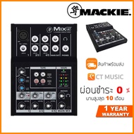 Mackie Mix5 5-channel Compact Analog Mixer มิกเซอร์ อนาล็อก Mac 5 Mix 5 Mix-5