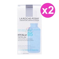 【La Roche-Posay 理膚寶水】 B5彈潤修復精華 30ml/2瓶 (B5小藍瓶)