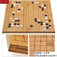 雲子圍棋裝全竹折疊圍棋盤雲子高檔全竹棋罐  一作店鋪SE