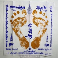 泰国🇹🇭佛牌 龙婆坤 龙普坤 脚印布符 Lp Koon Foot Print Phayant Wat Banrai Thai Amulet