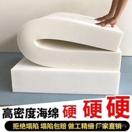 50D High Density Foam Cushion Thickened Hardened Sofa Cushion Mattress Bay Window Cushion Customized