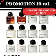 BYREDO EDP PART I กลิ่น Mojave Ghost / GYPSY WATER /  BLANCHE 5 - 10 ml. แบ่งขายน้ำหอมแบรนด์แท้ สินค