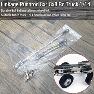 Linkage pushrod transfer metal front wheel pull connector for rc truck 1/14 8x4 8x8
