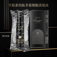 Lianjiujiu Sheep Placenta Young Multiple Cell Concentrate Oil Cell Wrinkle Oil Firming Anti-Wrinkle 