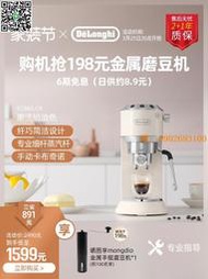 【惠惠市集】Delonghi/德龍 咖啡機EC885.CR不銹鋼打奶泡家用半自動辦公室意式