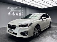 ☺老蕭國際車庫☺ 一鍵就到! 正2017年 Subaru Impreza 5D 1.6i-S 汽油 珍珠白(256)/實車實價/二手車/認證車/無泡水/無事故/到府賞車/開立發票/元禾/元禾老蕭