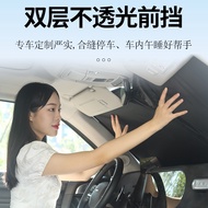 Weilai ES7 ET7 EC6 Car Sunshade EC7 Front Windshield Cover Sunscreen Heat Insulation Curtain ET5 Sun