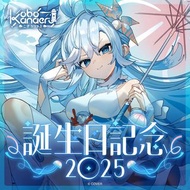 《 Hololive 》 Kobo Kanaeru 生日記念 2025 - こぼ・かなえる - 直筆 - 掛畫 掛布 掛軸 - 袋扣 徽章 襟章 吧唧 - 法被 - 公仔 - cheki 明信片
