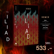 Gypsy(Gypzy) The Iliad Book The