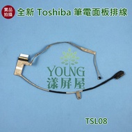 [Yangping House] Toshiba C855 C855D L855 C850 L850 Laptop Screen Cable