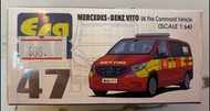 Era Car 47 Mercedes Benz Vito UK Fire Command Car