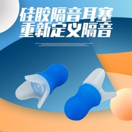 Silicone Aviation Earbuds Noise-Reducing Sleep Earbuds Learning Noise-Preventing Earbuds Travel Trav