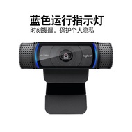 Logitech C920PRO HD Penstriman Langsung Kamera Beauty 1080P Persidangan Video Webcam