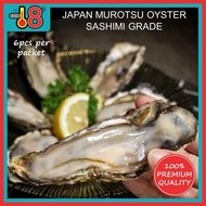 Japan Murotsu Oyster Sashimi Grade 刺身生蚝 (M SIZE) 6 PIECES PER PACKET