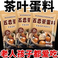 Spiced tea, egg, stewed egg, tea, egg seasoning bag, household, commercial secret breakfast egg, ste