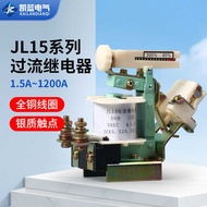 JL15-11 Crane Crane 10/15/20/40/60/80A AC DC Adjustable Overcurrent Relay