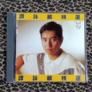 [CD] 譚詠麟  譚詠麟精選  #Made by SKC in Korea