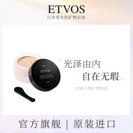 ETVOS Light Flawless Mineral Powder Cream Soft Long-Lasting Natural Concealer Creamy Skin Nourishing
