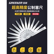 Green Forest Feet Gauge Stainless Steel High-Precision Gap Gauge Feet Gauge Thickness Gauge Valve Ga