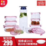 Yee Wan Jia， Iwaki， Japan Pyrex Tupperware microwave lunch box Bento box heat cold water bottle set