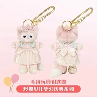 ️ Duffy and friends LinaBell Dream Celebration Keychain