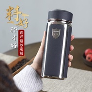 Tea Cup Purple Clay Thermos Cup High-End Men's Tea Cup Purple Clay Cup Commemorative Retirement Gift