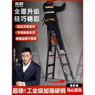 Aopeng Movable Step Ladder Folding Telescopic Ladder Household Aluminum Alloy Thickened Lifting Carp