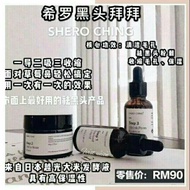 [Hero Blackhead Farewell Trilogy] (Real Pore Vacuum Cleaner!)SHERO CHING