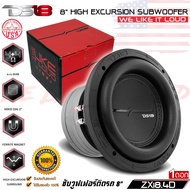 ของแท้!! ลำโพงซับวูฟเฟอร์ติดรถยนต์ 8”นิ้วลำโพงเบส Subwoofer ยี่ห้อ DS18 รุ่น ZXi8.4D 4Ohm (ราคาต่อดอ