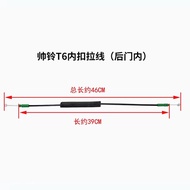 Car Front or Rear Door For Jac T6 / Jac T8 Pickup Door Inner Inside Handle Cable Door Opening Cable 