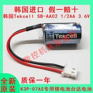 Original Korean Tekcell SB-AA02 1/2AA 3.6V K3P-07AS Dedicated Battery Delta Battery