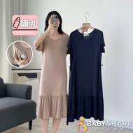 Fishtail With Pockets Short-Sleeved Nursing Skirt Clothes Maternity BabyShare Fashion [J1S071D2L]
