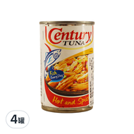Century 鮪魚罐頭 辣味  155g  4罐