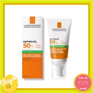 พร้อมส่ง La Roche Posay Anthelios XL Drytouch SPF 50+ 50ml ครีมกันแดดที่แพทย์แนะนำ non-perfume ไม่มี