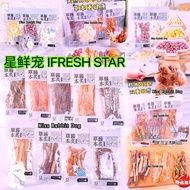 星鲜宠IFRESH STAR Healthy Snack Blueberry yolk Beans For Pet Cat Dog Hamster molar snacks草本酱灸荷包蛋蓝莓蛋奶溶鸡鸭