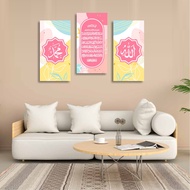Calligraphy Decorative Display Wall Decoration Home Calligraphy of the Words of Allah Muhammad Calli