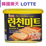 [乾貨] ·韓國 樂天 特級午餐肉 (340g) 韓國午餐肉 SPAM