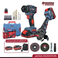 MASARU รุ่น SCCG-105 สว่านไขควงคลัชไร้สายรุ่น SCDI-105+หินเจียรไร้สายSCG-605 แบตเตอรี่ MULTIPOWER 20