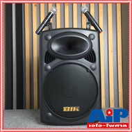 BIK USK15V ตู้ลำโพง15นิ้ว มีขยาย ไมค์ลอย2ตัว รับสัญญาณบลูทูส ชาร์จแบตได้ USK 15 V USK-15V ตู้ลำโพงอเ