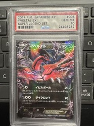 PSA10 Pokemon PTCG Yveltal EX Super Legend Set 005/023