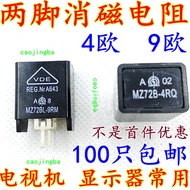 New TV Display Degaussing Resistor Two-Pin MZ72 9RM270V 4 Euro 18 2-Pin 4/9/18 Euro