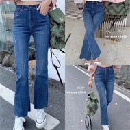 N5508 My Style Skinny Jeans